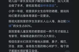 为什么我个人认为江浙沪一带的女生普遍长得好看？看网友如何评论图片