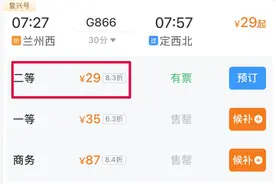 高铁/动车直达！最快30分钟！收好这份兰州周边城市旅游攻略→图片