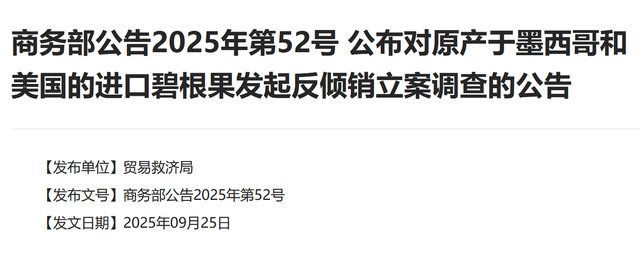 新一轮关税战打响，特朗普祭出100%的关税，中方连夜反击稳准狠