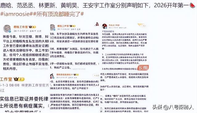 陪玩陪睡仅开胃菜，又一位内娱女演员曝"潜规则" 原来岳云鹏没说错