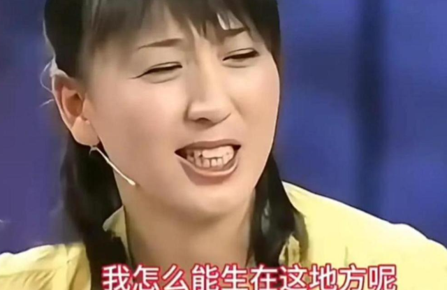 闫学晶道歉不到24小时，恶心的一幕发生了，彻底暴露了“真面目”