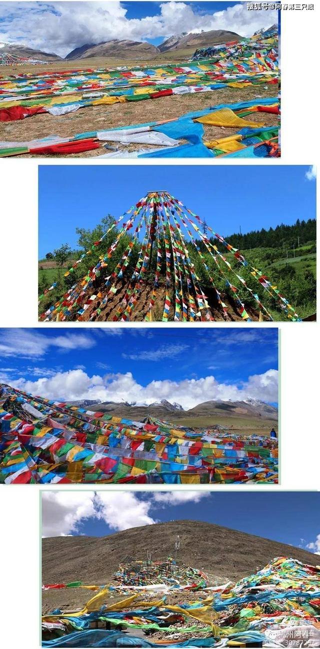 西藏篇 | 那白云、那雪山，那五彩的经幡……