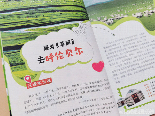 跟着课本去旅行，适合国庆长假去的5个宝藏级亲子目的地