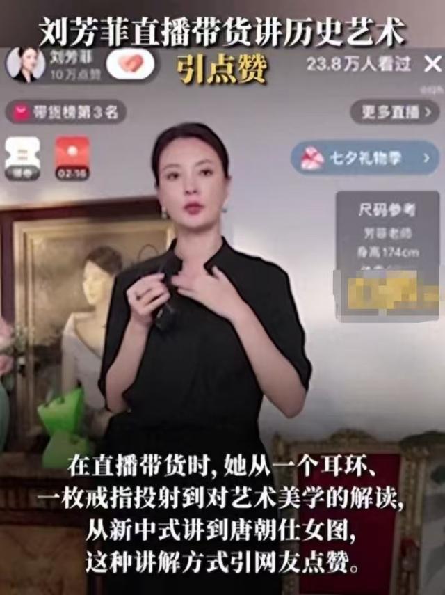 男友死缓、丈夫入狱，还被释永信牵连，央视主持刘芳菲的坎坷人生