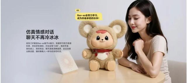 能懂孩子、懂爸妈、还懂宠物，这届AI硬件太会了