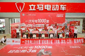 一次充电1000里！这样的测试毫无意义，老百姓需要的是真实的数据图片