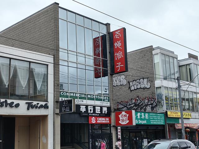 加拿大——我的境外旅游第七站（续五，多伦多公交篇）