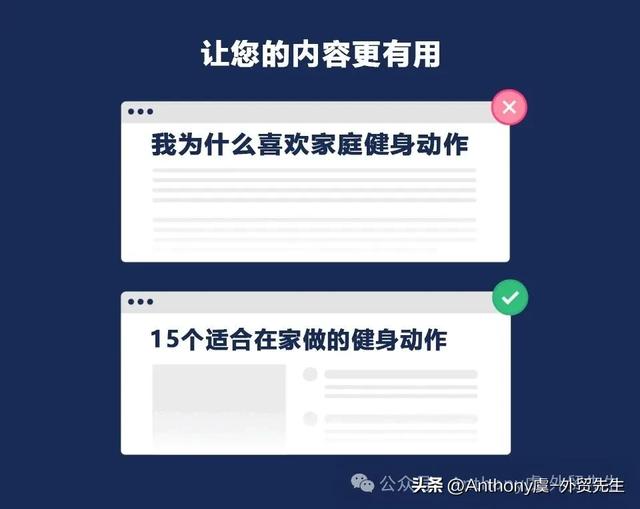 2025年SEO实战指南:提升排名不可错过的十大核心策略