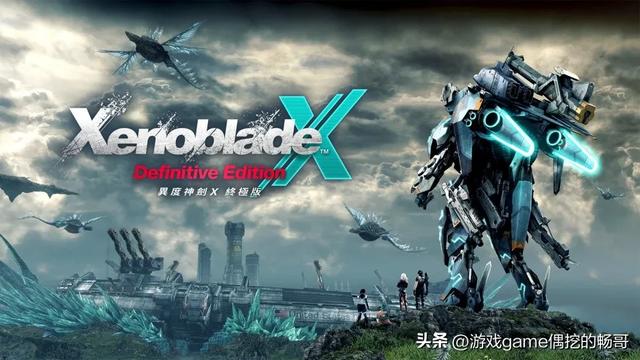 2025年Switch必玩10大游戏神作！从开放世界到经典重制应有尽有！