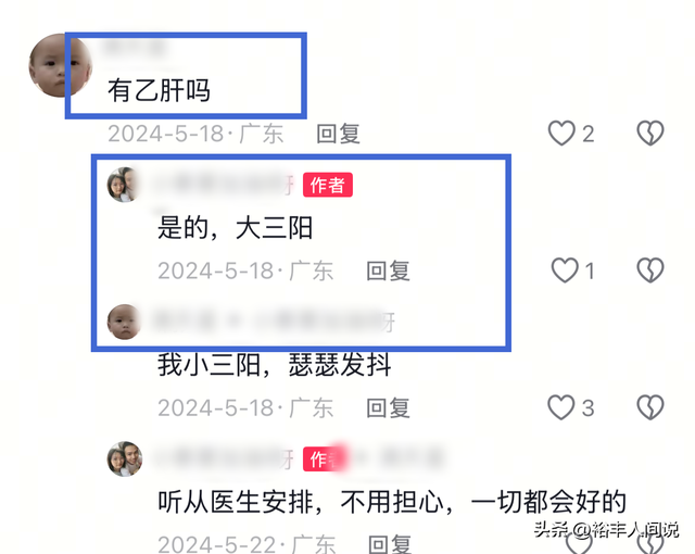 东莞32岁李德寨去世，一年瘦到皮包骨，患大三阳，为挣钱喝酒熬夜