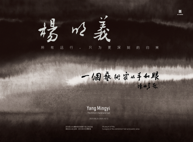 这个假期，苏州的展览根本逛不完！