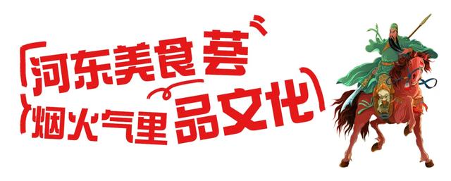 第36届关公文化旅游节亮点全解析!