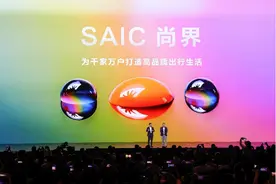 “新合资”有了新范本 华为、上汽准备“革谁的命”？图片