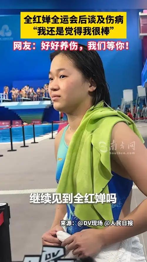 全红婵铜像进校园引热议,意外暴露她“真实处境”,令人心疼