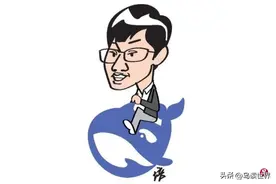 新闻人间：梁文锋：“小镇做题家”的胜利？图片