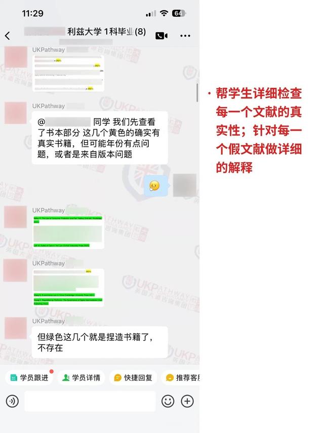 利兹大学听证会来了，你还敢用AI找文献？