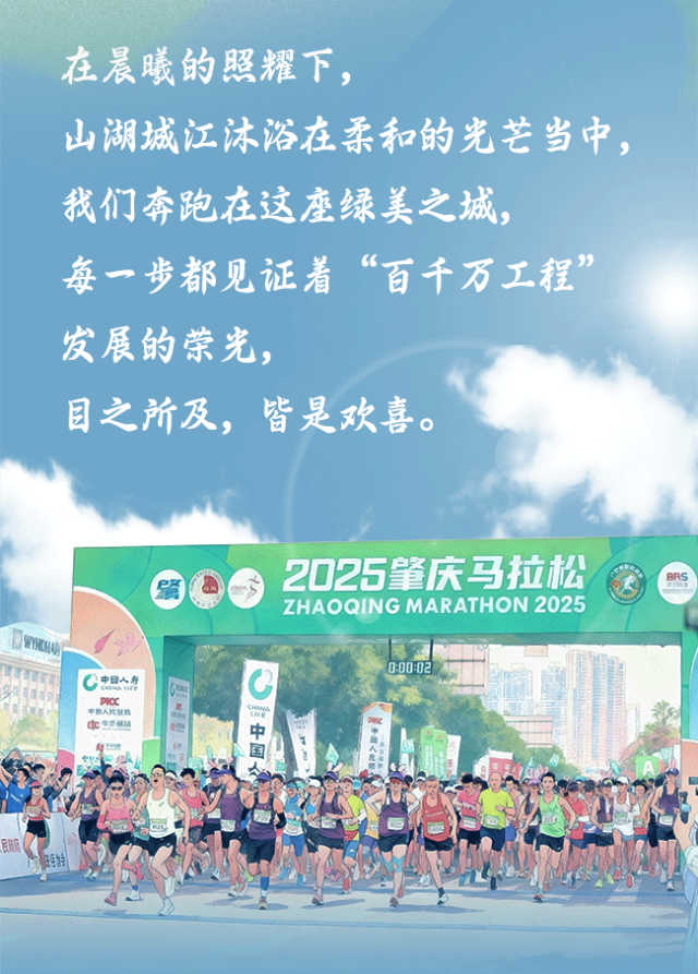 生活在肇庆，每一秒都值得珍藏！