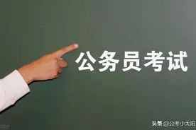 行测逻辑填空600个成语辨析（1—300）图片