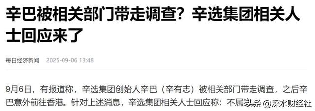 “辛巴”去哪了？搬好小板凳