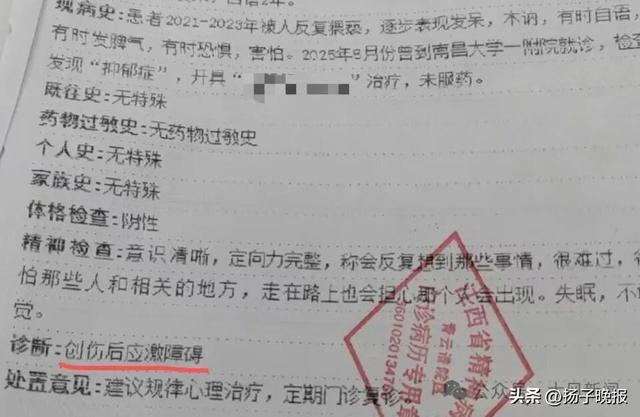 11岁留守女孩遭亲戚猥亵，夫妻俩怕丢人隐忍两年，警方发现至少两名女孩受害