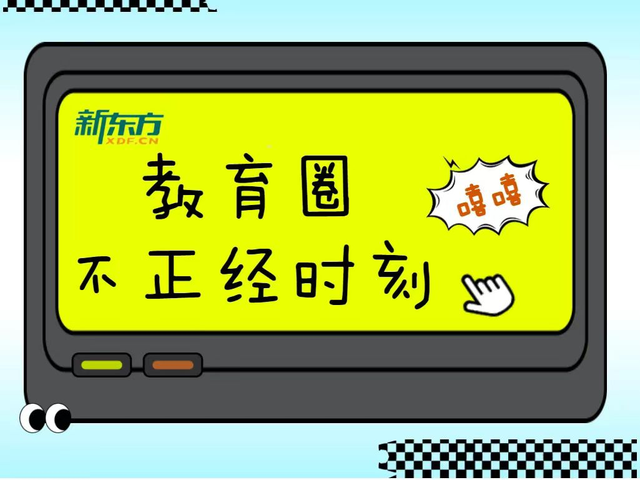 什么快递这么火，非得爸妈们亲自拆？爸妈：拆封权必须到手哈哈哈