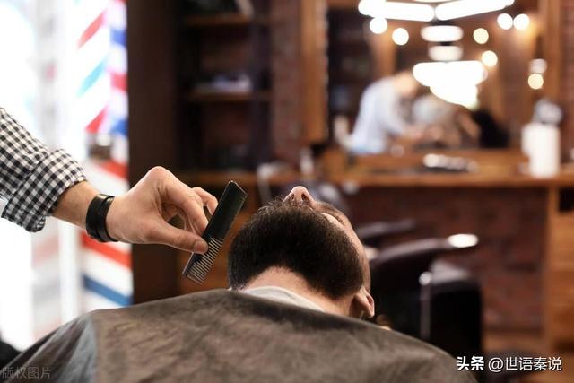 给理发店起个名字