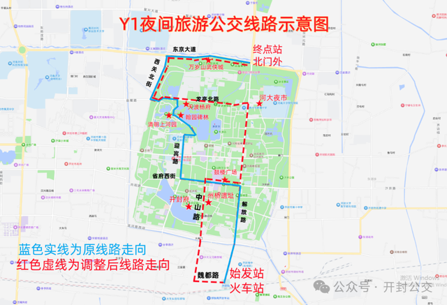 开封如此花样宠粉，谁能不心动？