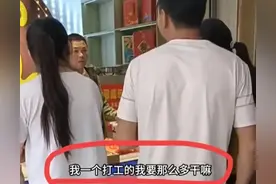 闹大了，天价切糕小伙结账发现要掏1.2万，老板：咱们这是论克卖图片