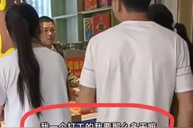 闹大了，天价切糕小伙结账发现要掏1.2万，老板：咱们这是论克卖图片
