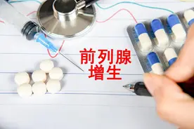 什么是前列腺增生图片