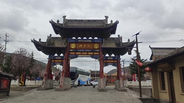 摩旅长征路（陕甘宁）（03）哈达铺，长征命运的决策地和加油站