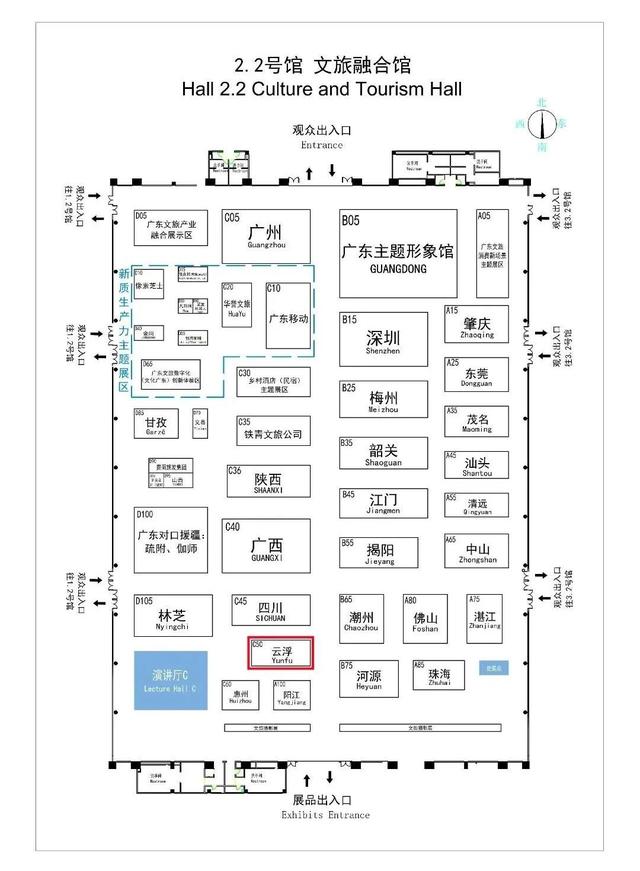 2025年旅博会今天开幕！云浮展区抢先看