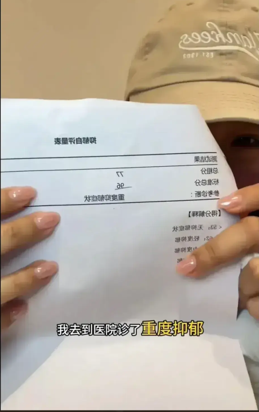 女子看脖子脱裤检查？遭医生手插私处！卫健局回应！评论区很奇怪