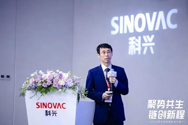 来福倡议：科兴携手69家企业共同发起