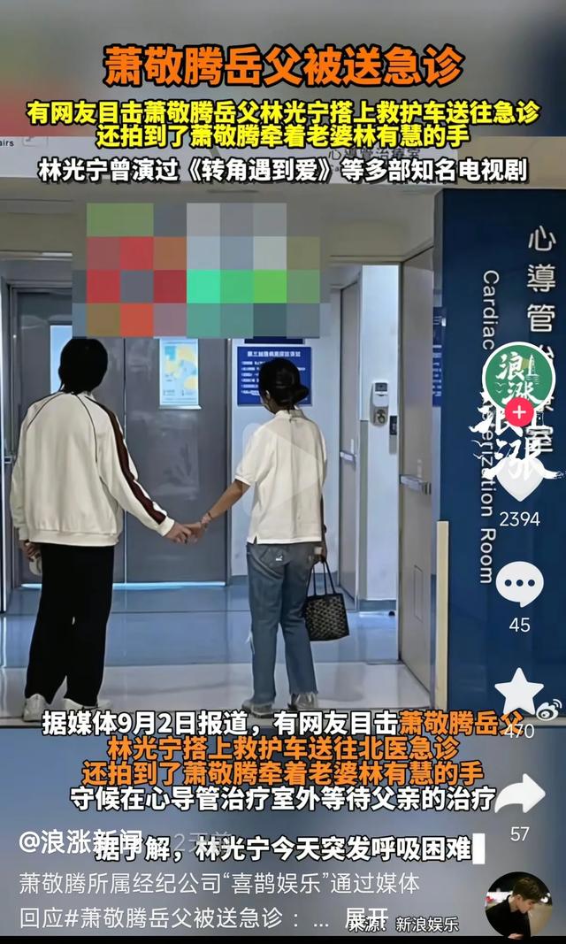 钱再多有什么用？结婚才2年，萧敬腾就尝到了“老妻少夫”的难题