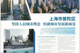 笔耕不辍，不负所托，讲好普陀故事！图片