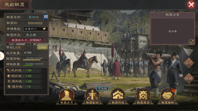 三国slg联网游戏四大类型，第四类玩过的都是元老级别玩家