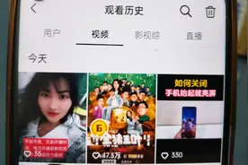 刚刚看过的短剧在哪找回来？原来很多老年人不知道，手把手教你图片