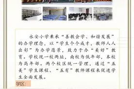 刚刚！2024年齐齐哈尔龙沙区中小学学区划分公布图片