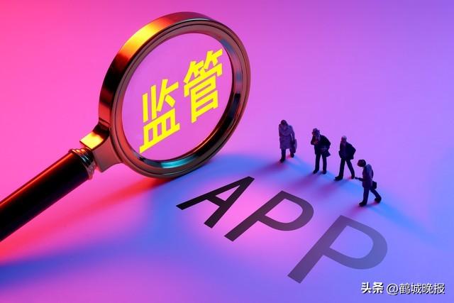 官方通报：赶紧卸载！你的个人信息可能泄露了