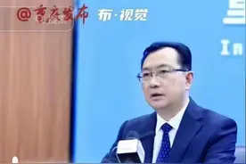 真相已出！重庆燃气退费就了事？这是有组织的犯罪，必须严肃追责图片