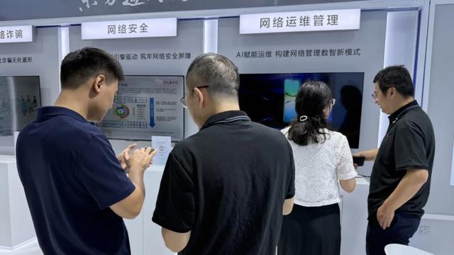 亮相中国移动全球合作伙伴大会 东方通网信以AI赋能场景创新与实践
