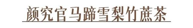 你喝的奶茶上黑名单了吗？教你在家就能做的神仙饮品