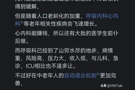 为什么少有医生从事儿科专业，儿科医师的前景在哪里？图片