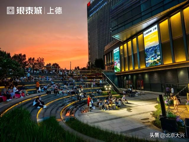 落日音乐会、喷泉嬉水......仲夏夜派对欢乐开启！