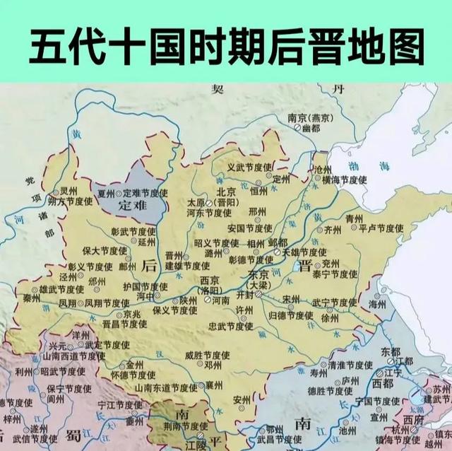 史上最坑“干爹协议”：靠认爹当上皇帝，却让中原王朝吐血四百年
