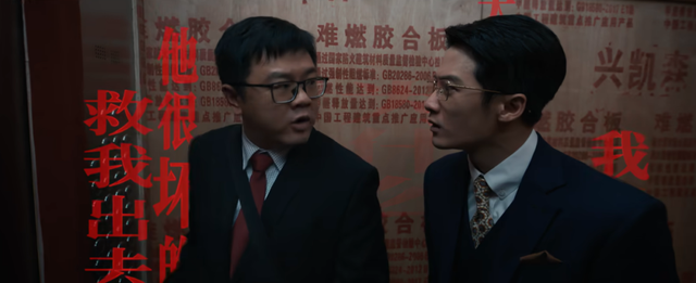 《震耳欲聋》有何看点