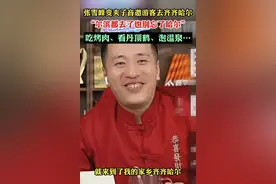 张雪峰又上热搜了，用夹子音宣传自己家乡，笑死在网友的评论区图片