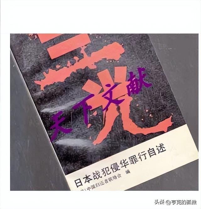 九旬日本退伍老兵还想打中国？被问为何执着，他说了3个原因