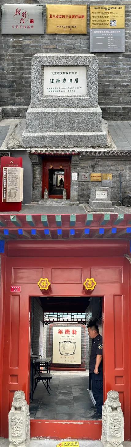 藏在胡同里的四合院博物馆，更年期小阿姨私藏推